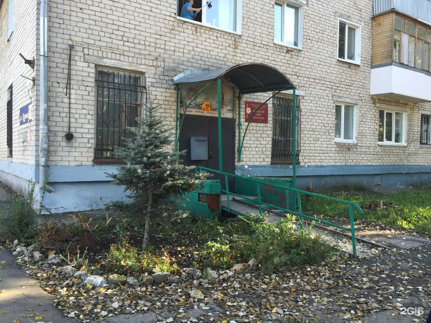 Отзывы на компанию Форт в Тольятти c фото - фотография 2 из 2