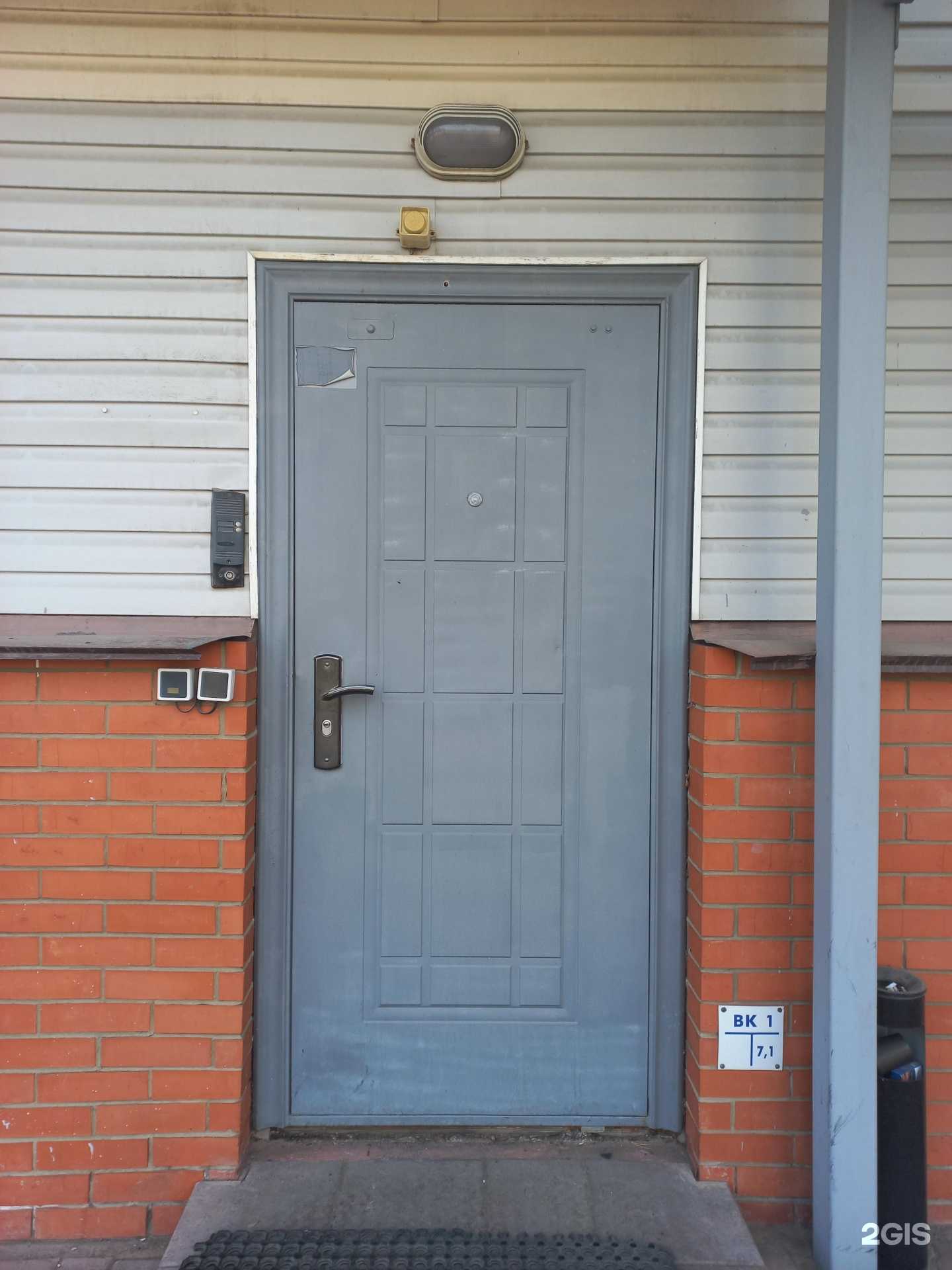 Отзывы на компанию Сибкварцсамоцветы в Иркутске c фото