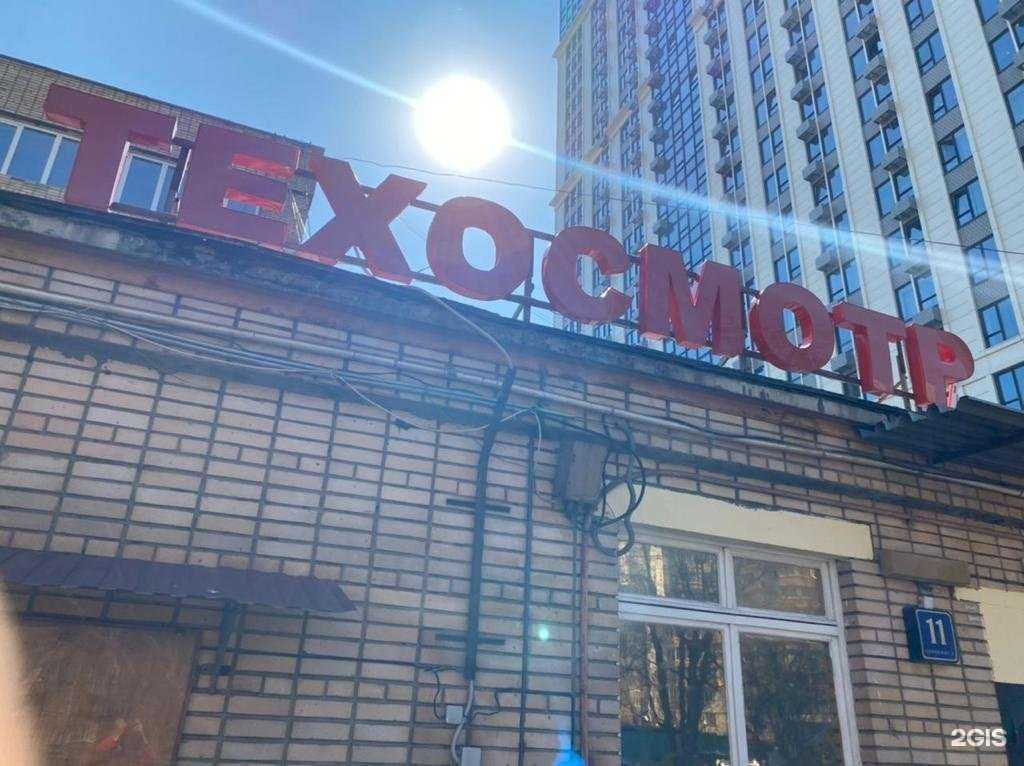 Отзывы на компанию Оценка в Долгопрудном c фото