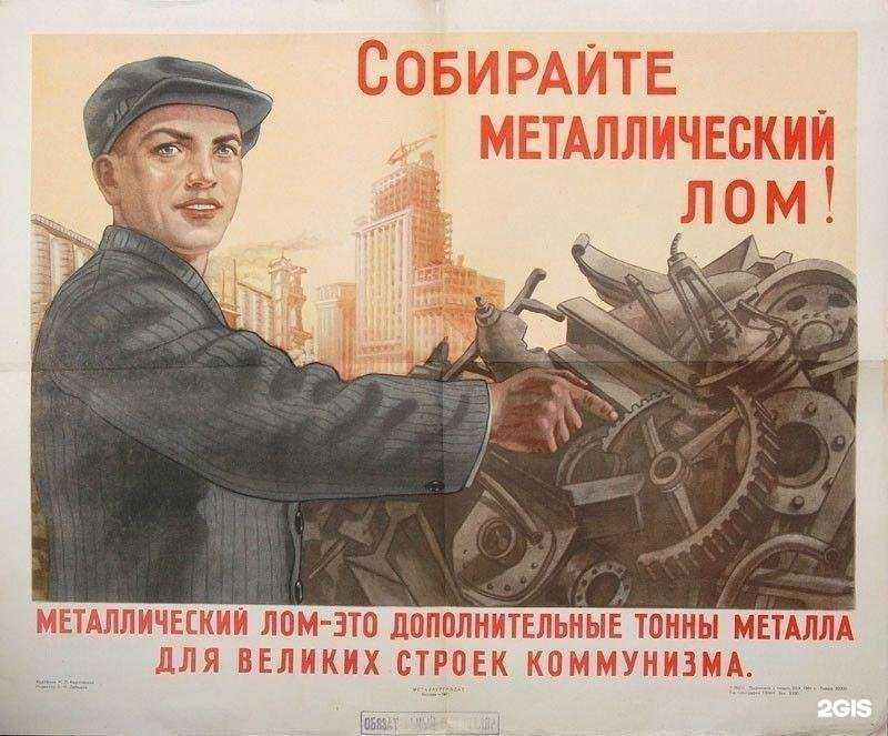 Отзывы на компанию Востсибметалл в г. Иркутск c фото