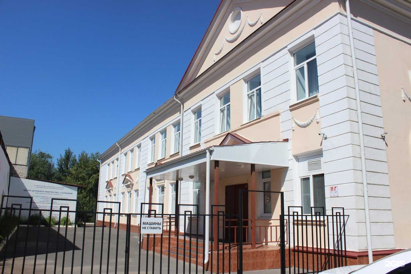 Отзывы на компанию Гармония в г. Челябинск c фото