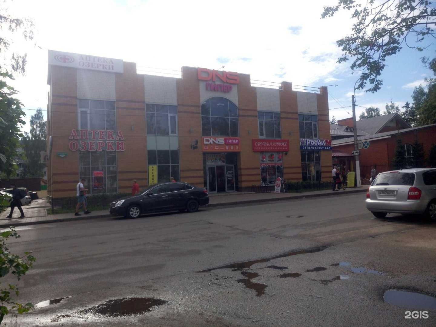 Отзывы на компанию Озерки в Всеволожске c фото - фотография 2 из 2