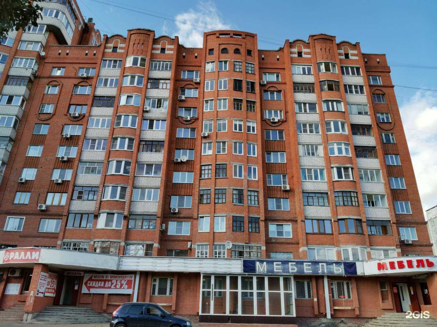 Отзывы на компанию Чайный квадрат в Йошкар-Оле c фото - фотография 2 из 2