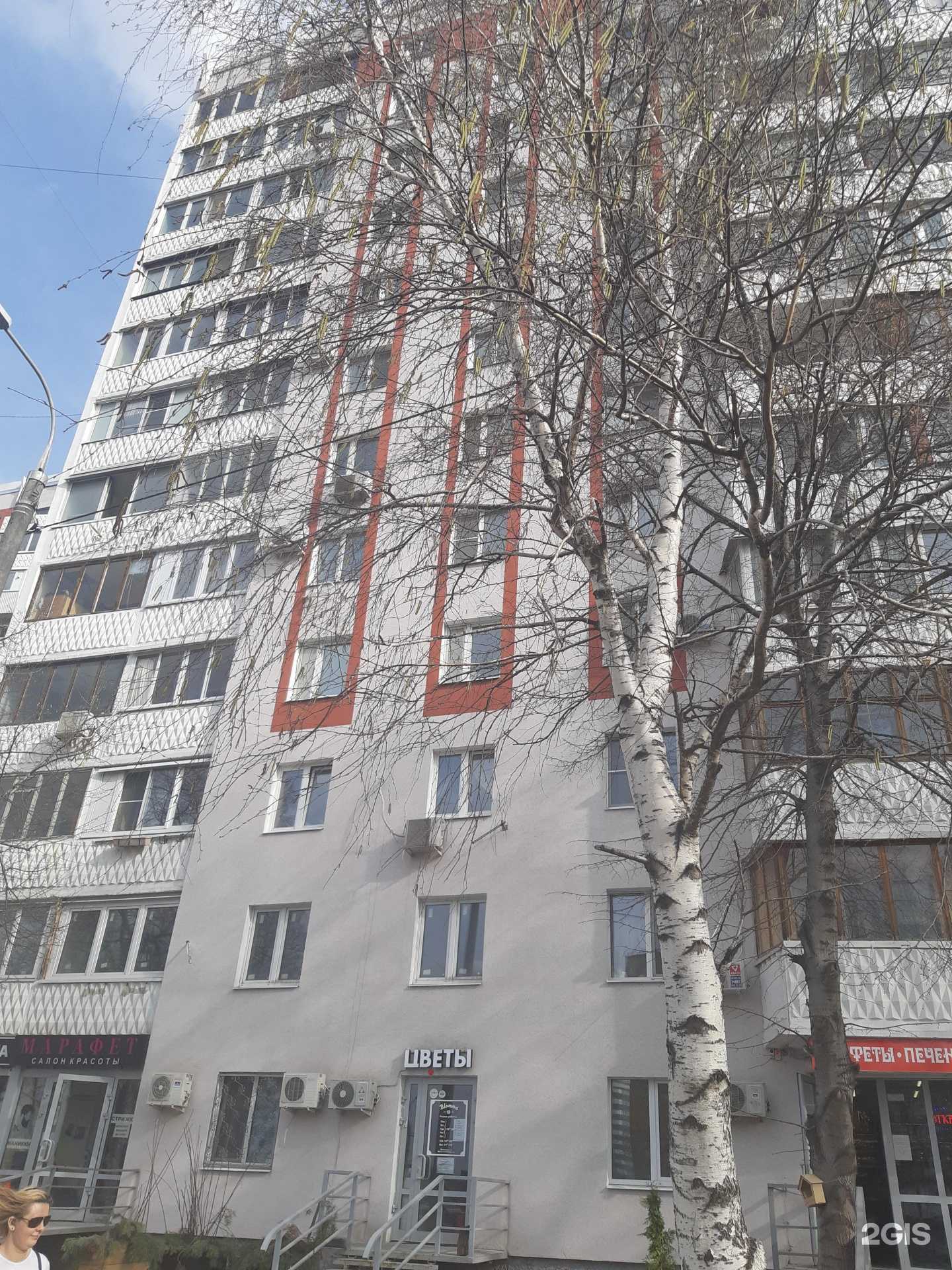 Отзывы на компанию В Ремонте в Самаре c фото - фотография 2 из 2