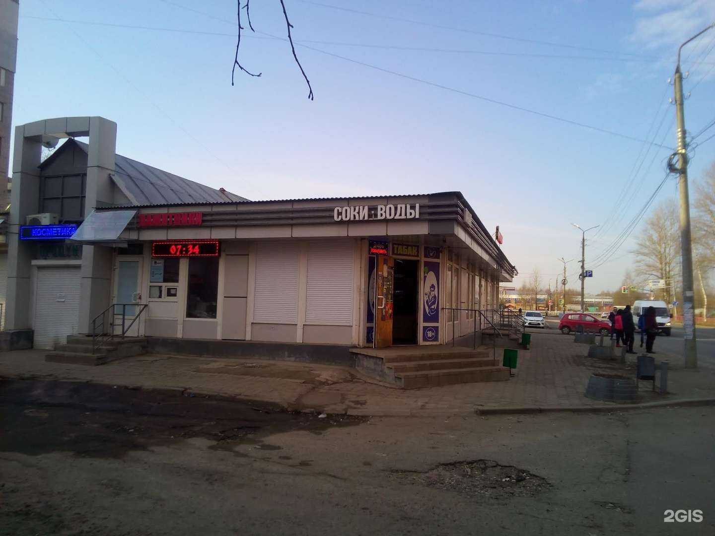 Отзывы на компанию Табачная лавка в Ярославле c фото