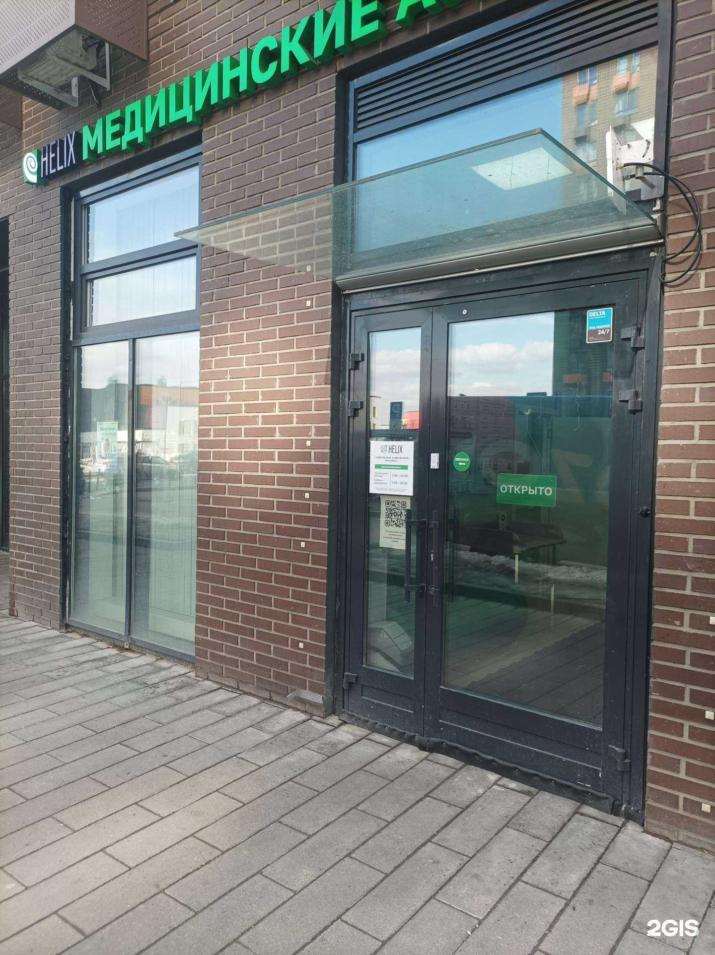 Отзывы на компанию Хеликс в г. Котельники c фото