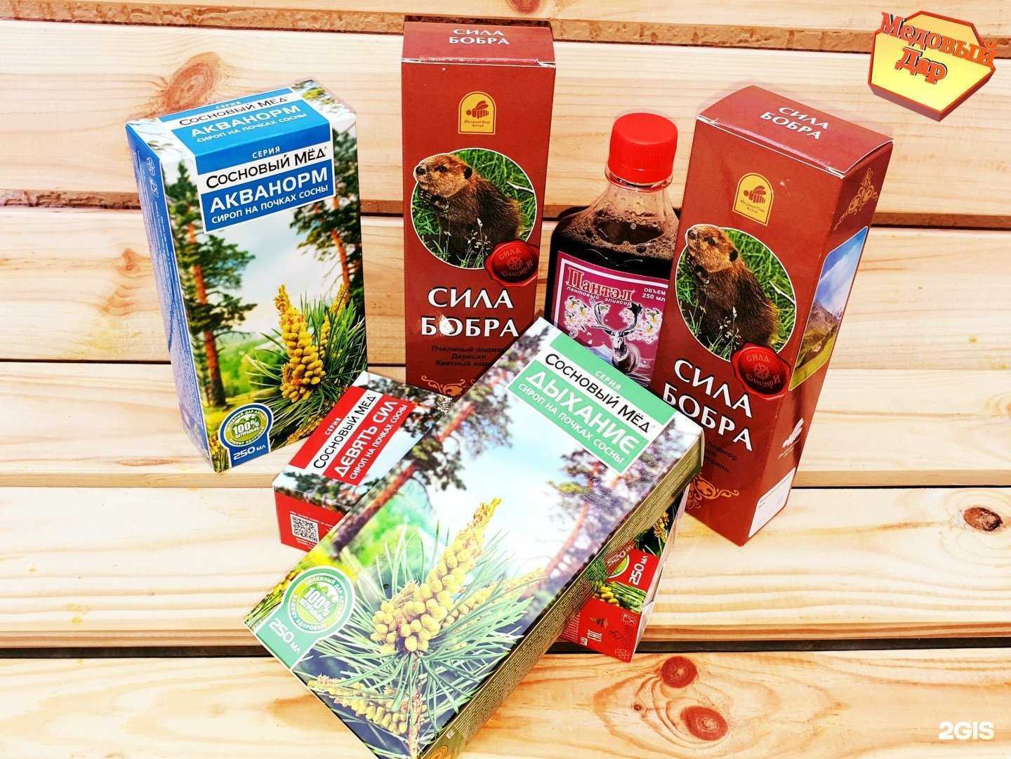 Отзывы на компанию Медовый дар в Новороссийске c фото