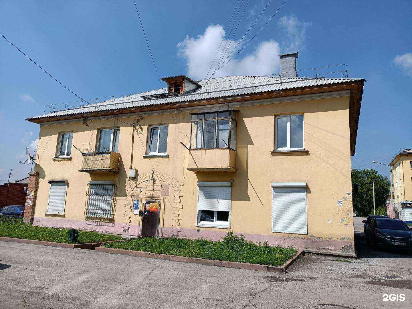 Отзывы на компанию Центр в Белове c фото - фотография 2 из 2