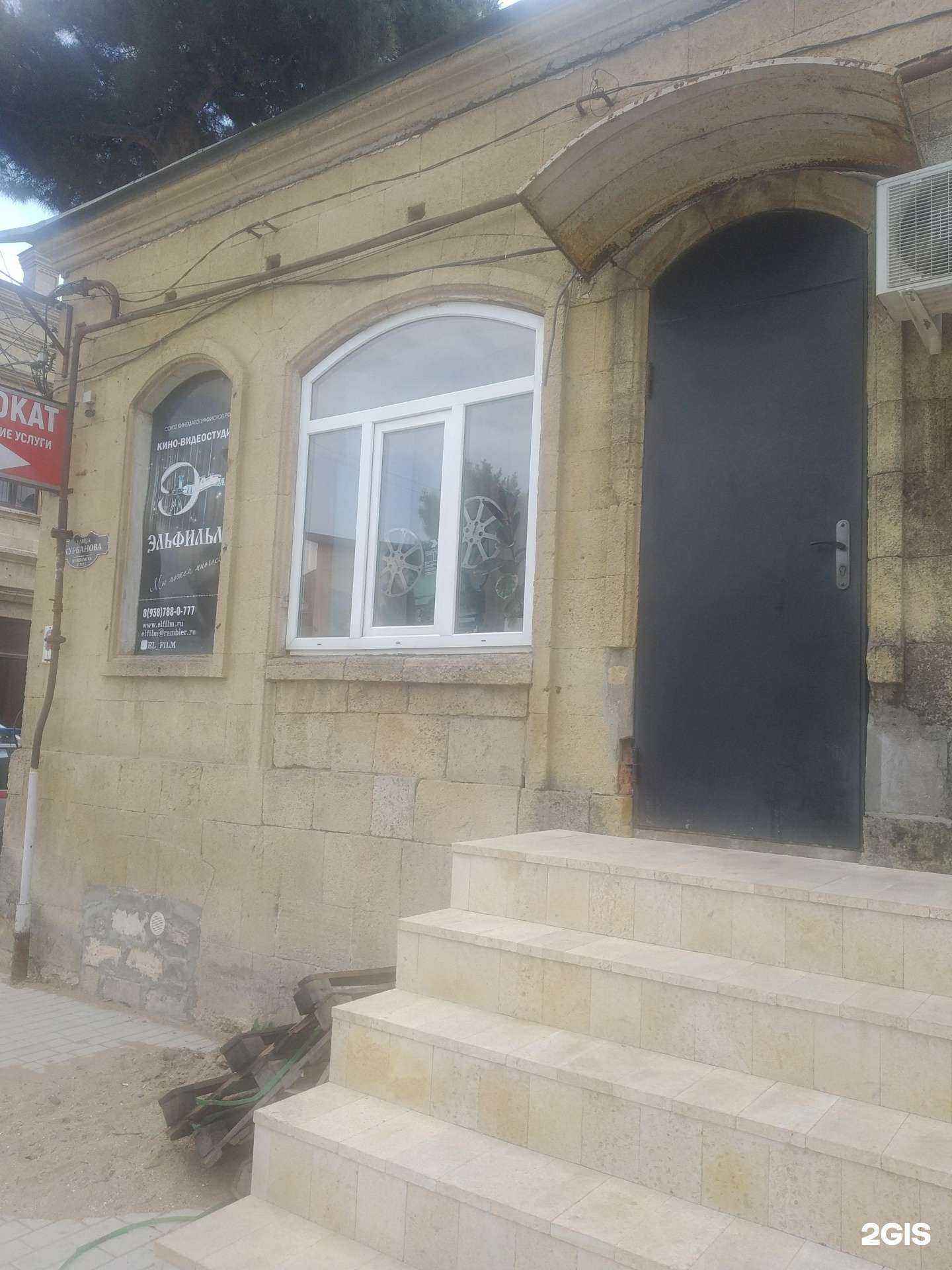 Отзывы на компанию Эльфильм в Дербенте c фото