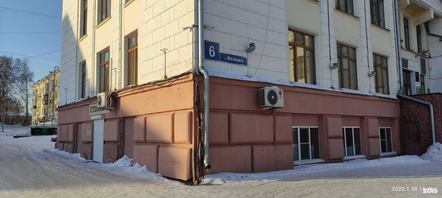 Отзывы на компанию Архитектурно-планировочное бюро в Анжеро-Судженске c фото