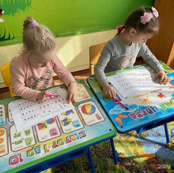 Отзывы на компанию Ромашка в Уссурийске c фото