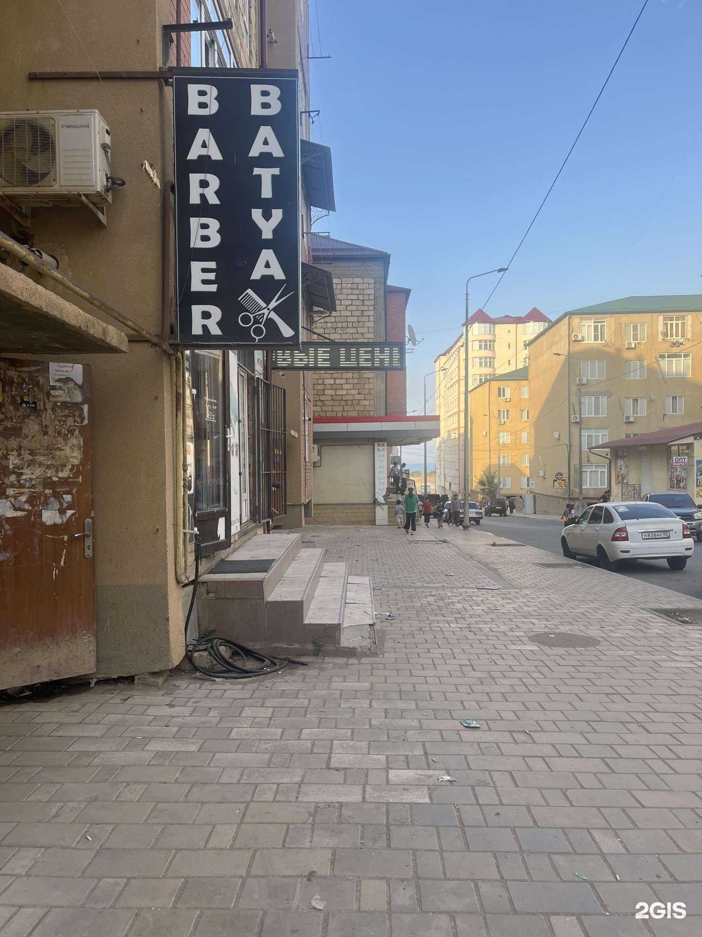 Отзывы на компанию Barber Batya в Дербенте c фото