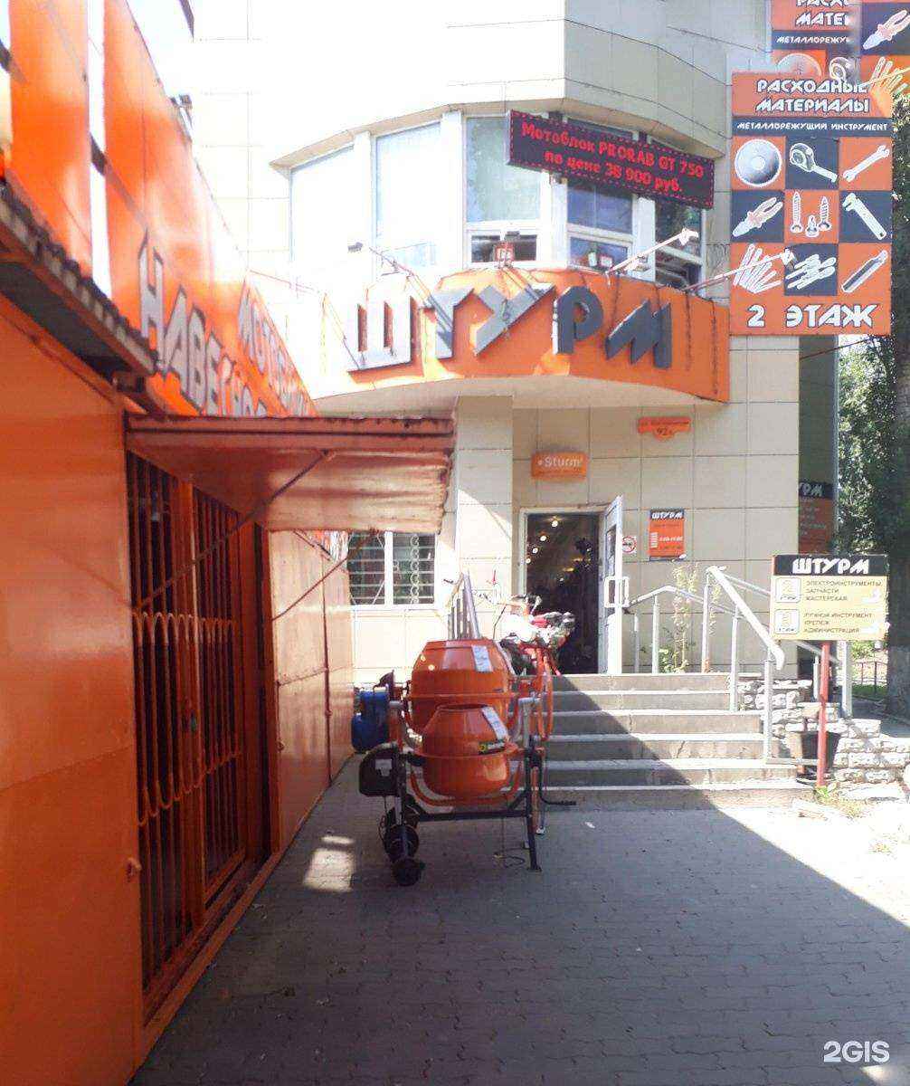 Отзывы на компанию Штурм в Липецке c фото