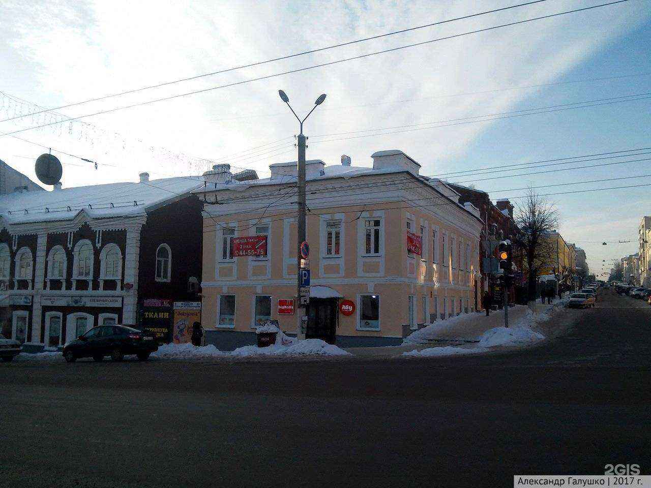 Отзывы на компанию Регистрационное бюро в Кирове c фото - фотография 2 из 2