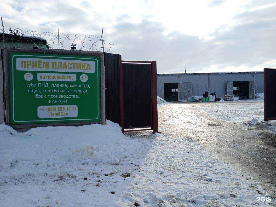 Отзывы на компанию Торрос в г. Рязань c фото