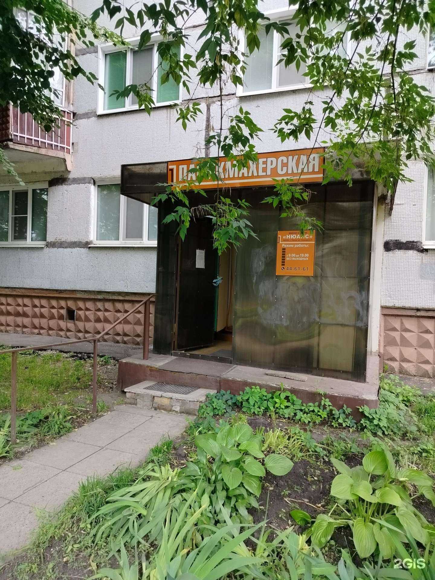 Отзывы на компанию Нюанс в Пензе c фото