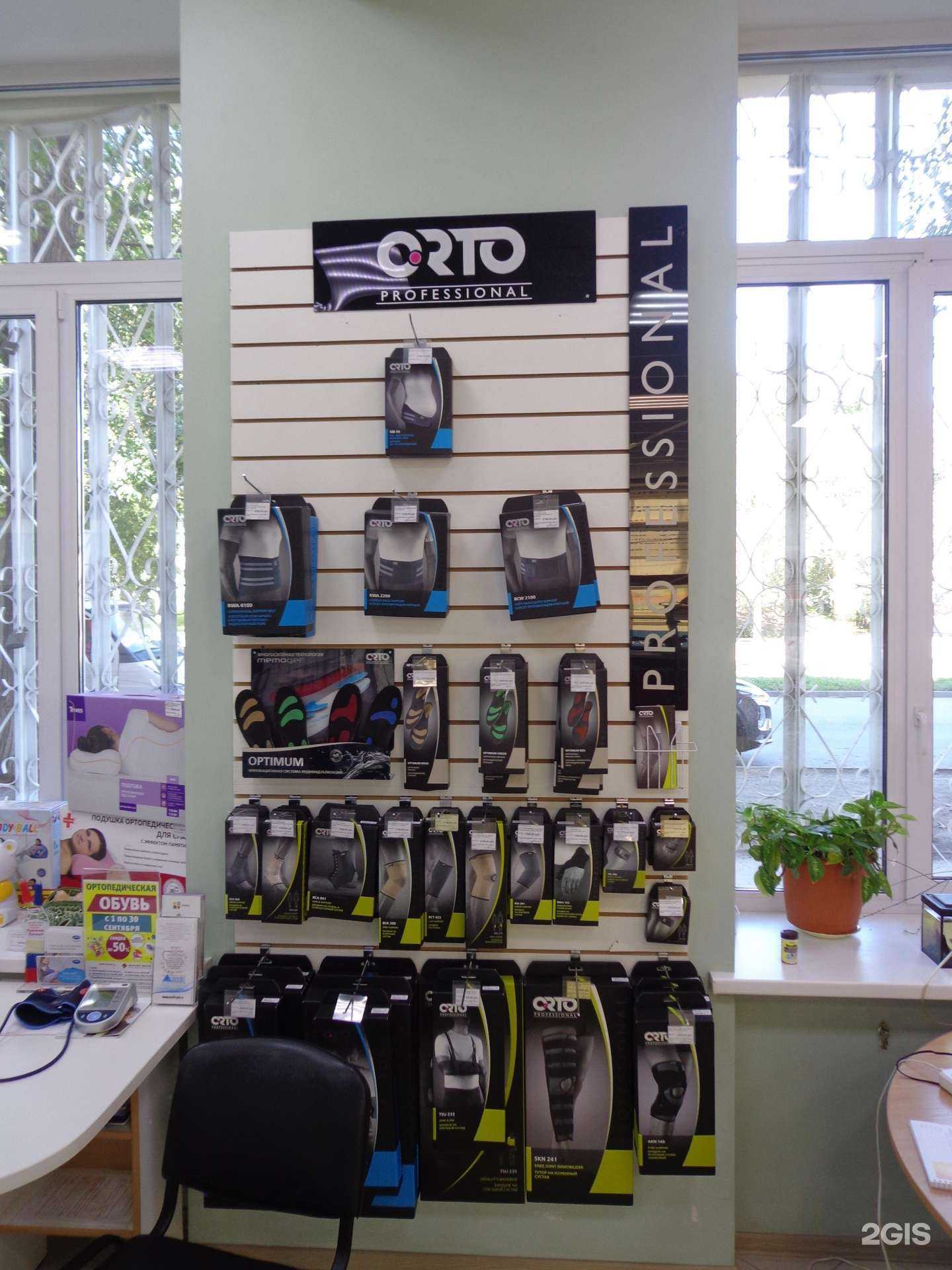 Отзывы на компанию Домашний доктор в г. Самара c фото