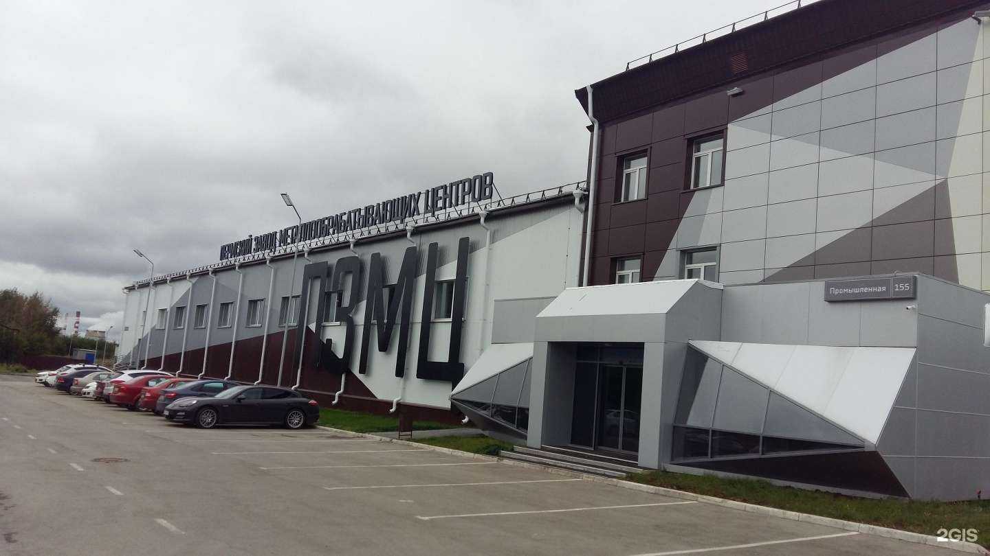 Отзывы на компанию Пермский завод металлообрабатывающих центров в Перми c фото - фотография 2 из 2