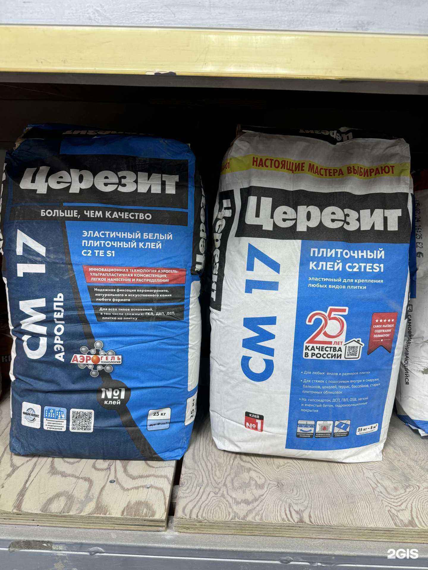 Отзывы на компанию Стафф-маркет в Владивостоке c фото