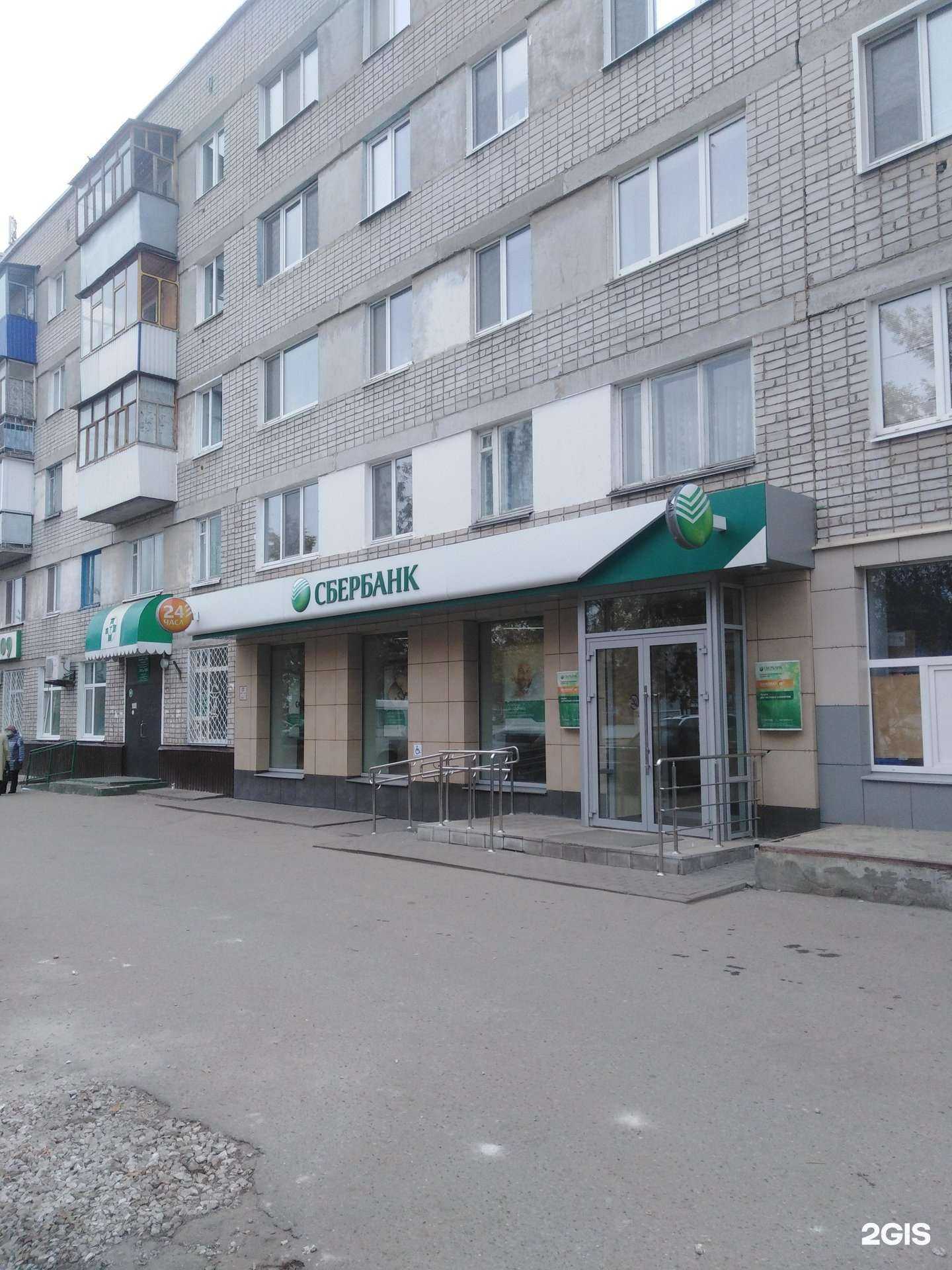 Отзывы на компанию СберБанк в Ульяновске c фото