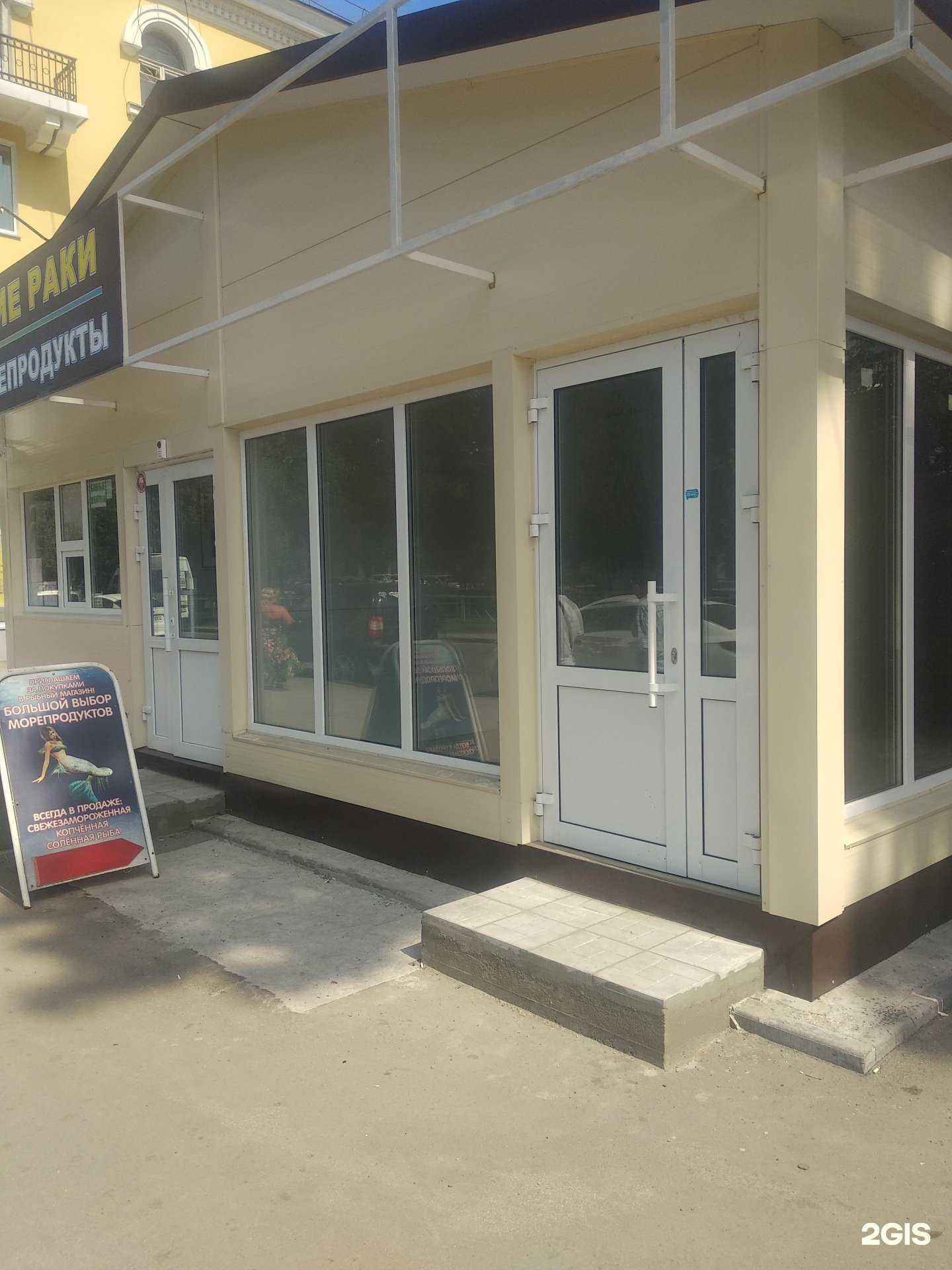 Отзывы на компанию Волжские раки в Самаре c фото - фотография 2 из 2