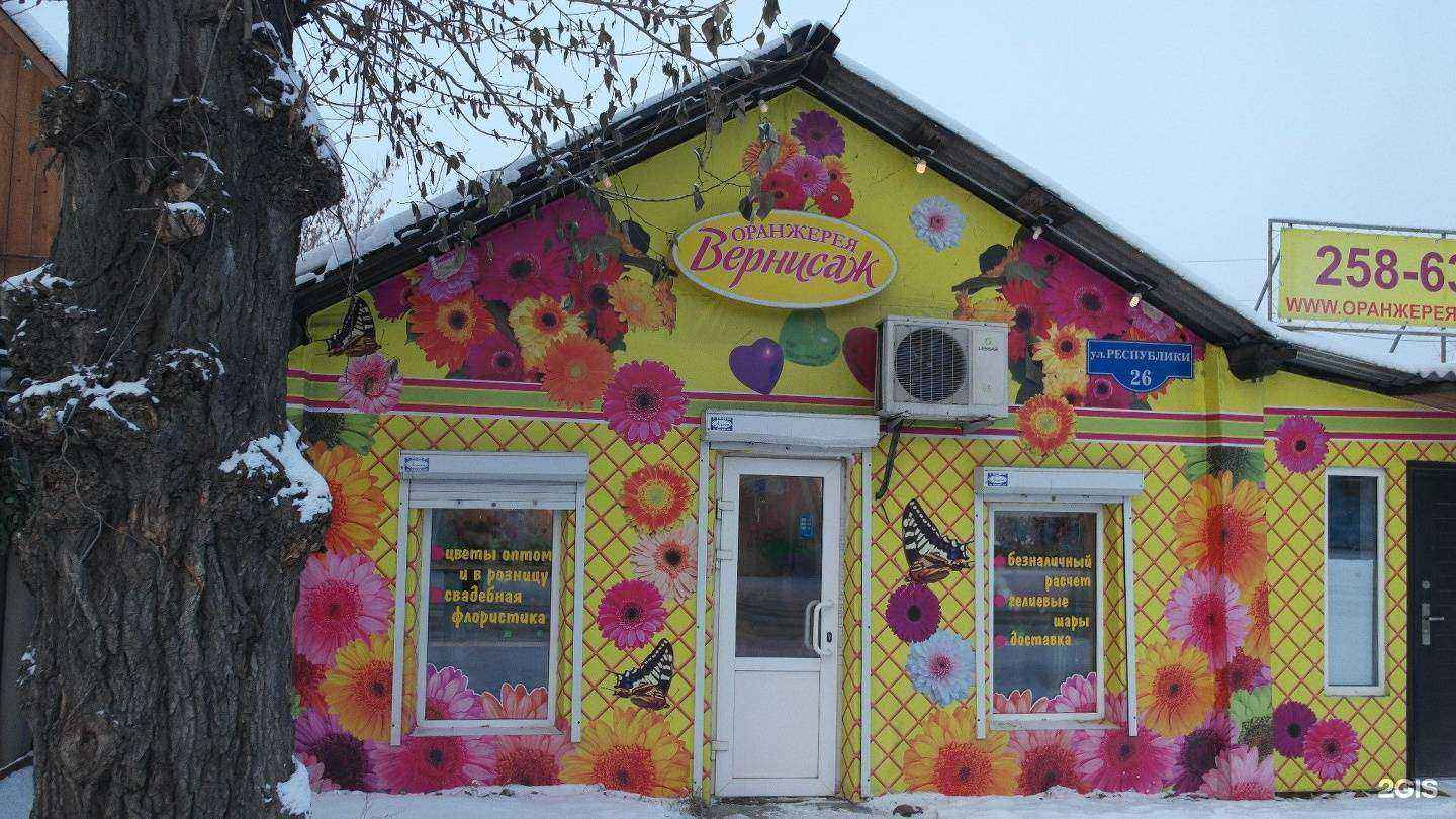 Отзывы на компанию Вернисаж в Красноярске c фото