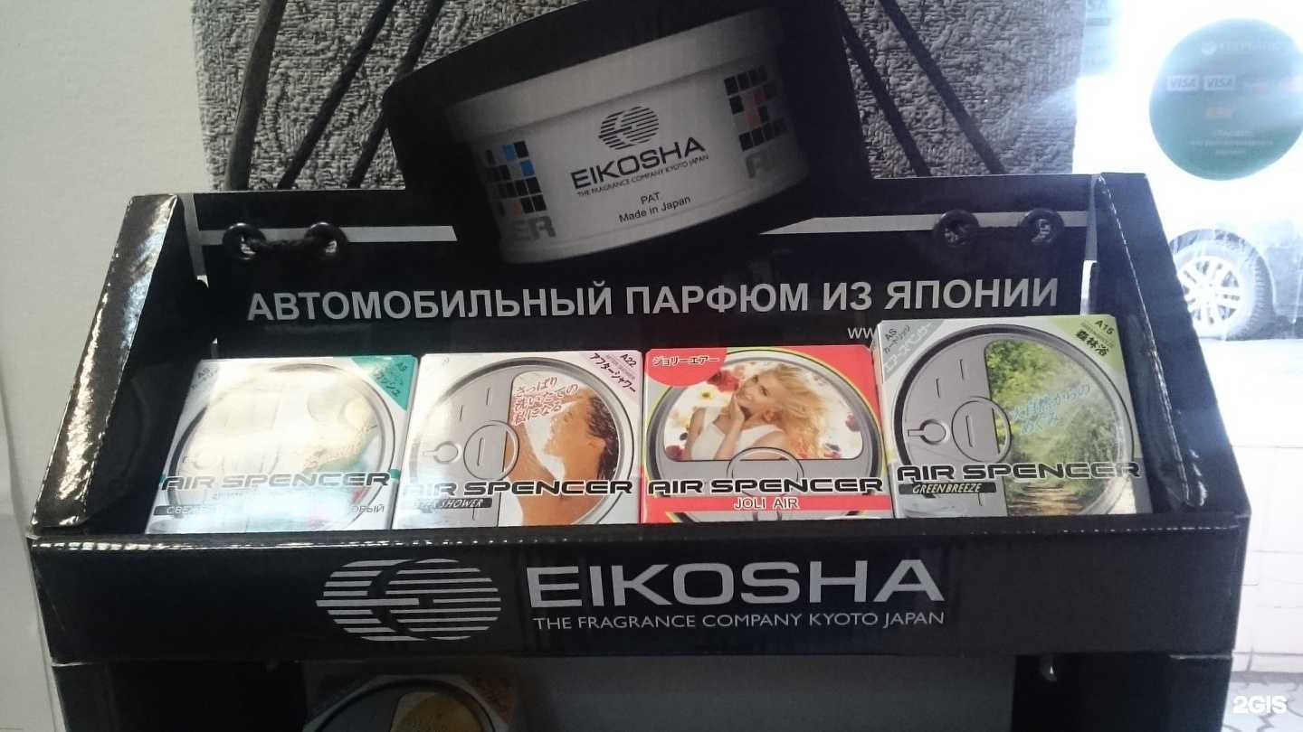 Отзывы на компанию Пятая передача в Челябинске c фото