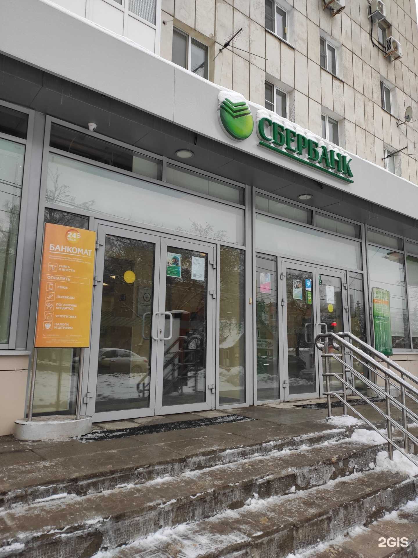 Отзывы на компанию СберСтрахование в Нижнем Новгороде c фото