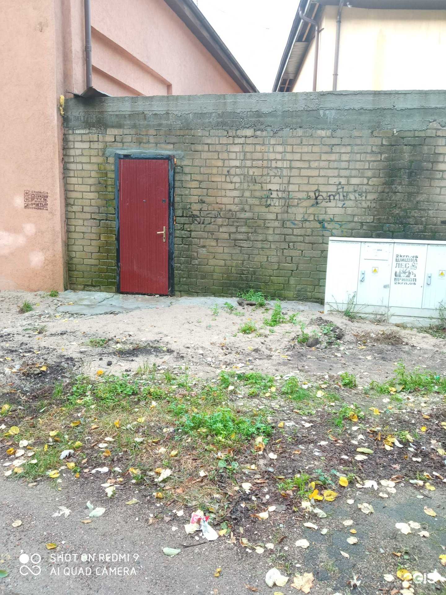 Отзывы на компанию АвтоДом в Калининграде c фото