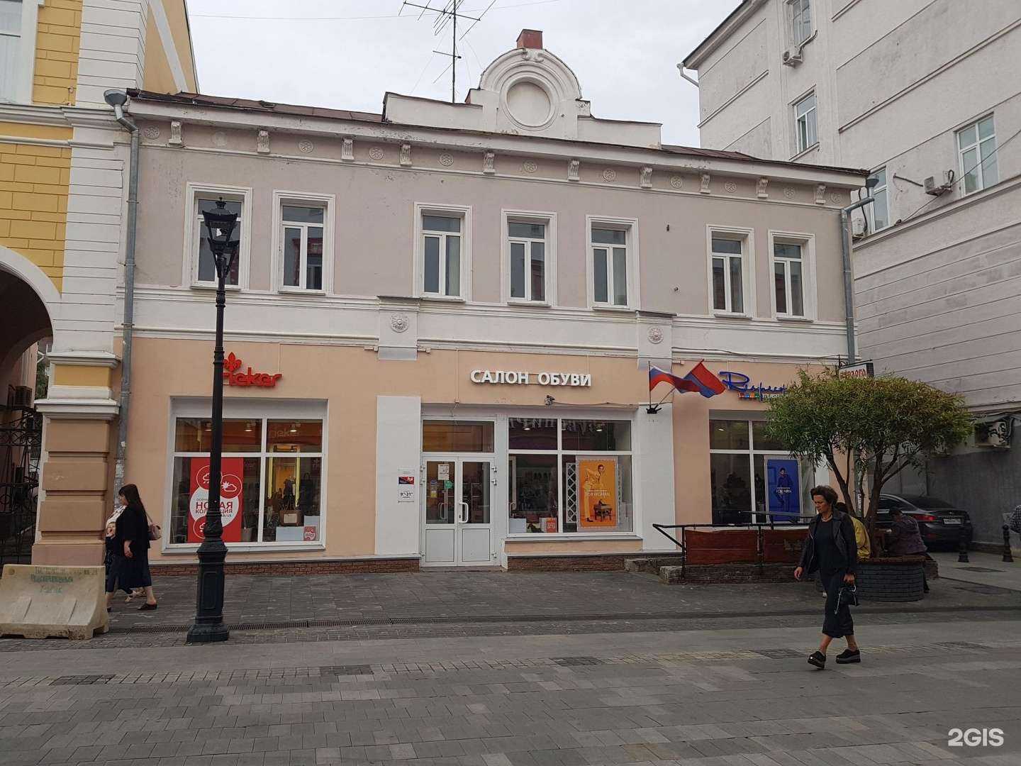 Отзывы на компанию Мы танцуем в Нижнем Новгороде c фото