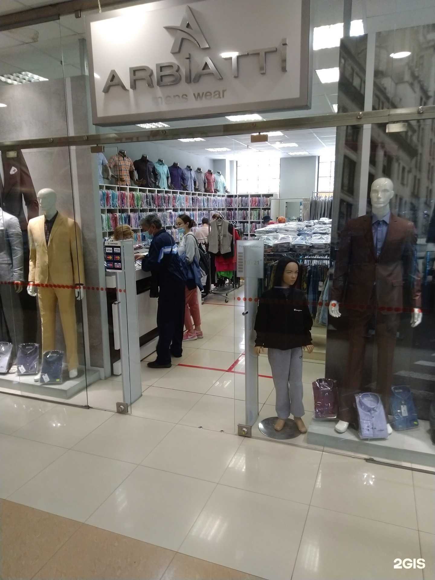 Отзывы на компанию Arbiatti в г. Калининград c фото