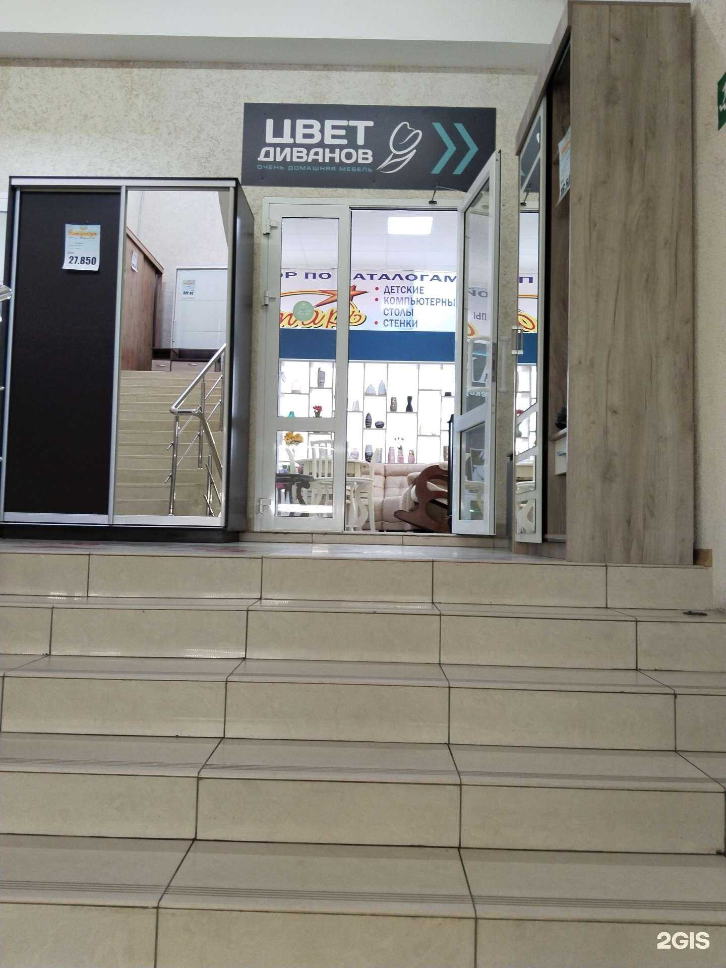 Отзывы на компанию Цвет Диванов в г. Липецк c фото