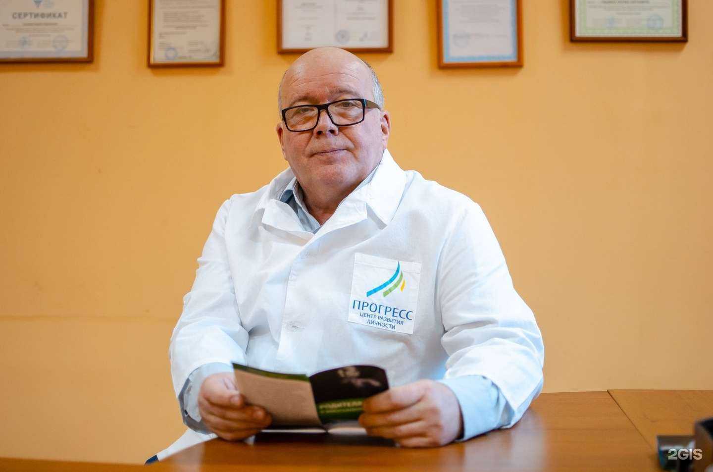 Отзывы на компанию Прогресс в г. Иркутск c фото