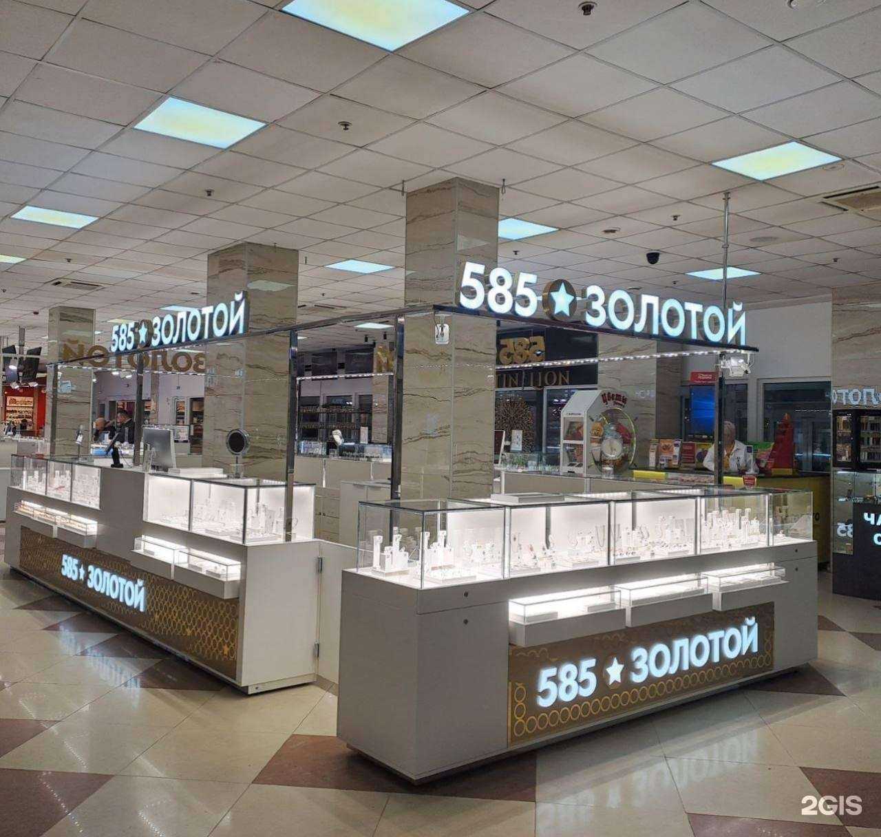 Отзывы на компанию 585*Золотой в г. Ногинск c фото