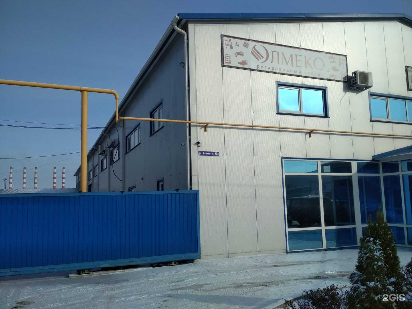 Отзывы на компанию Олмеко в Волжском c фото