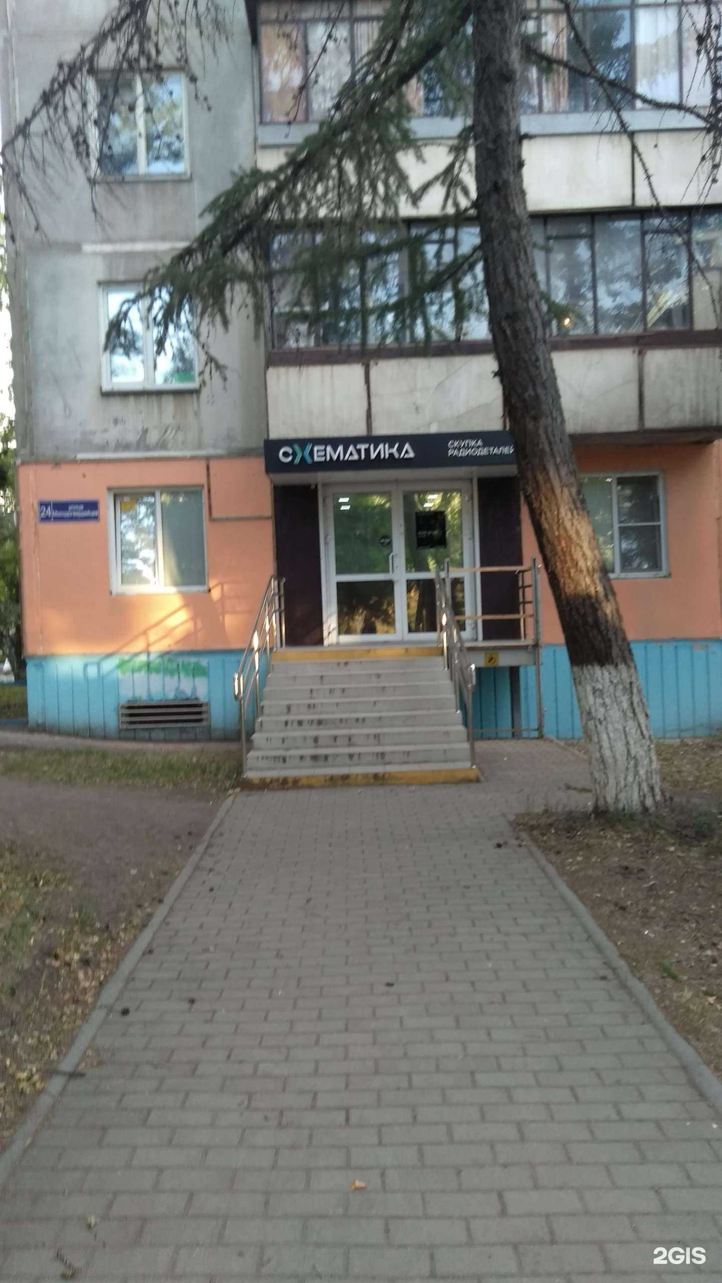 Отзывы на компанию Схематика в Челябинске c фото