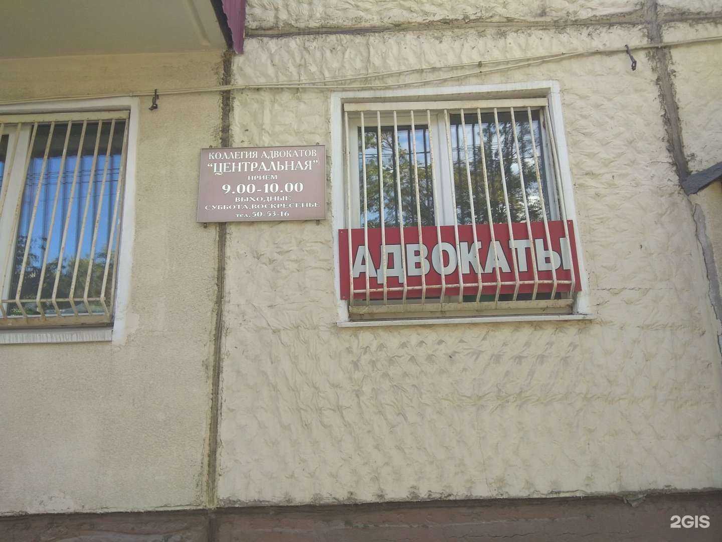 Отзывы на компанию Адвокатский кабинет Крашенинниковой Л.Б. в Южно-Сахалинске c фото