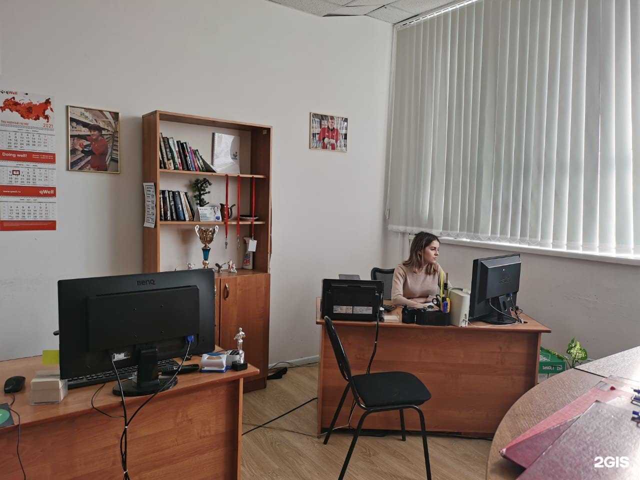 Отзывы на компанию Работа-это просто в Ульяновске c фото