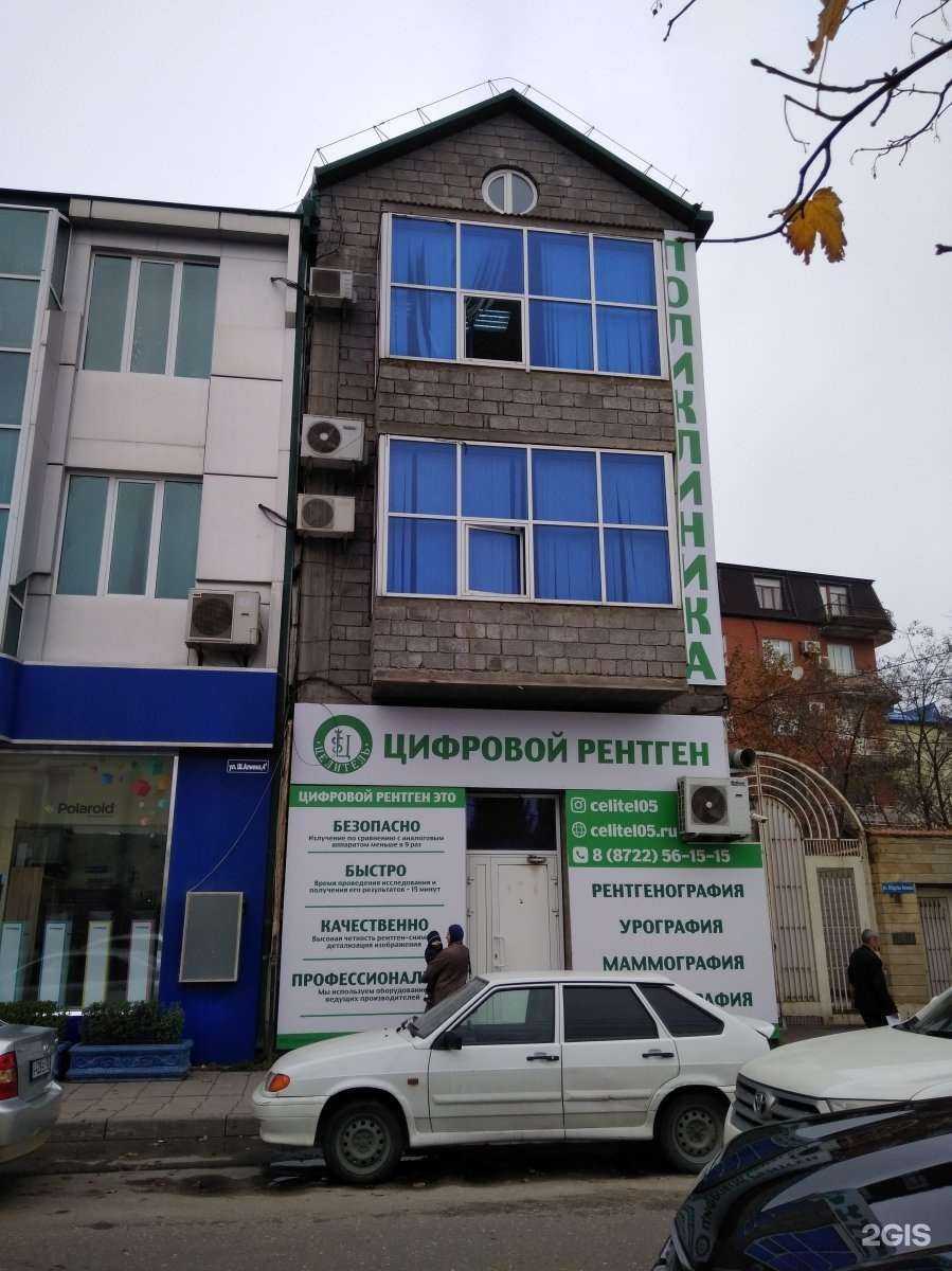 Отзывы на компанию Глаз Алмаз в Махачкале c фото - фотография 2 из 2