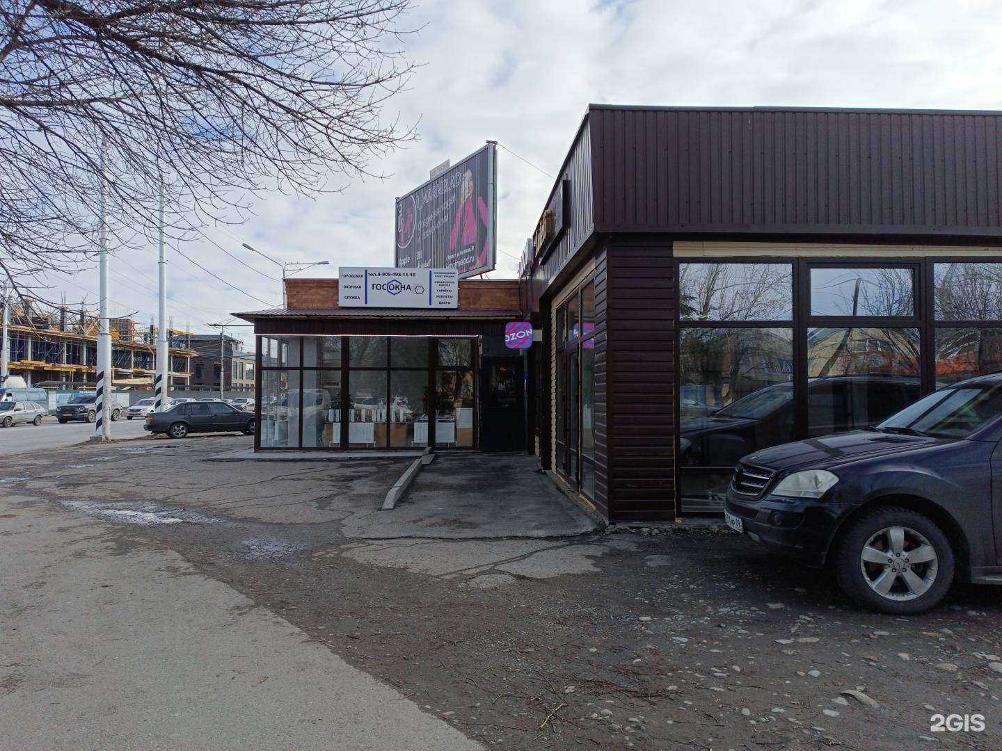 Отзывы на компанию Особый день в Черкесске c фото - фотография 2 из 2