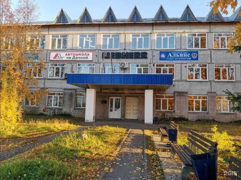 Отзывы на компанию Юстиция в г. Архангельск c фото