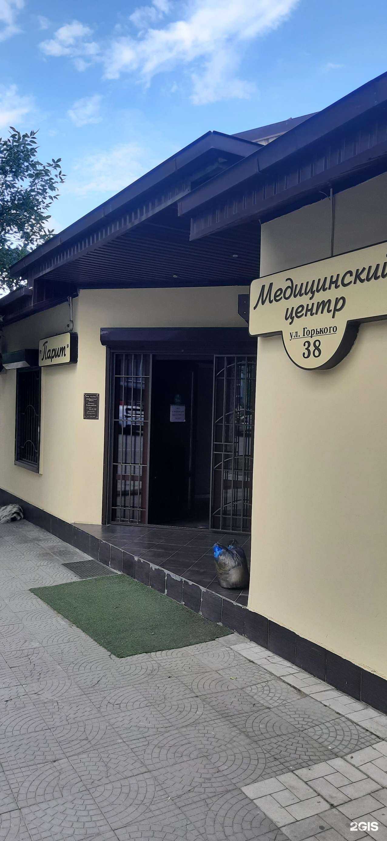 Отзывы на компанию Парит в г. Нальчик c фото