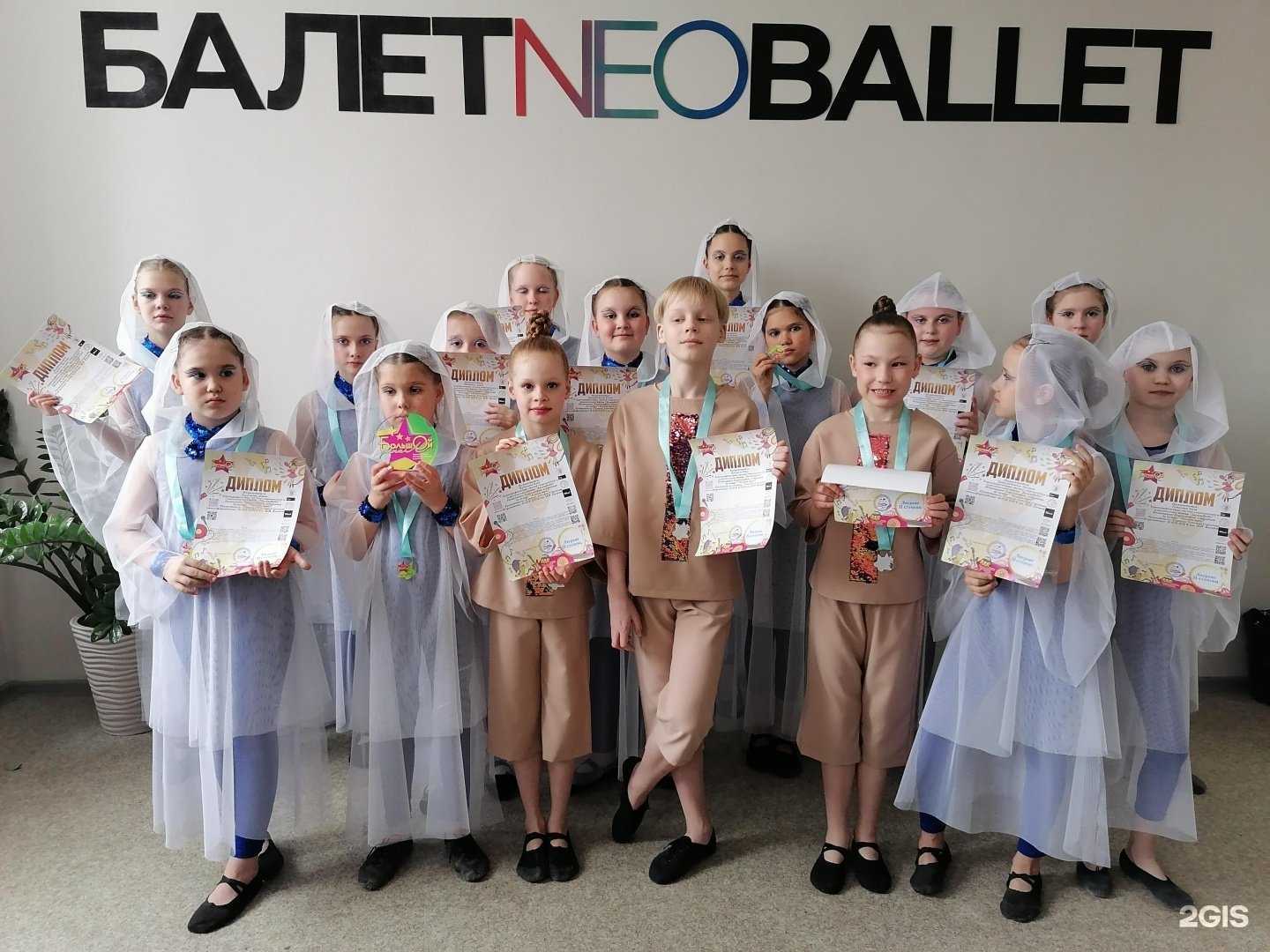 Отзывы на компанию БалетBallet в Перми c фото