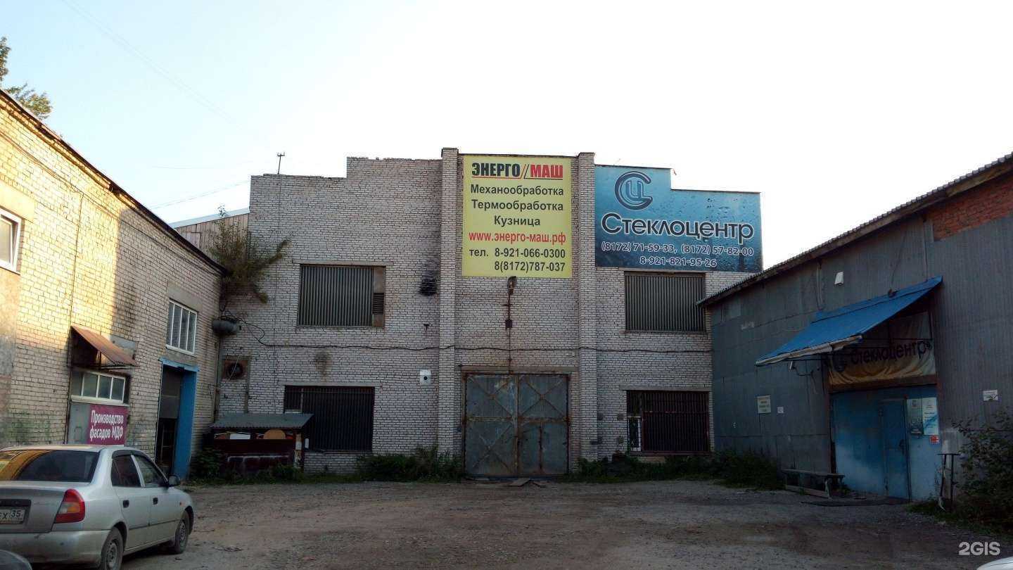 Отзывы на компанию Стеклоцентр в Вологде c фото - фотография 2 из 2