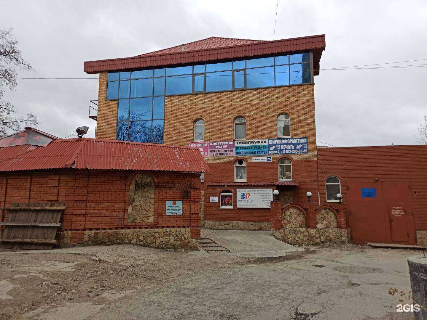 Отзывы на компанию Песочница в Екатеринбурге c фото