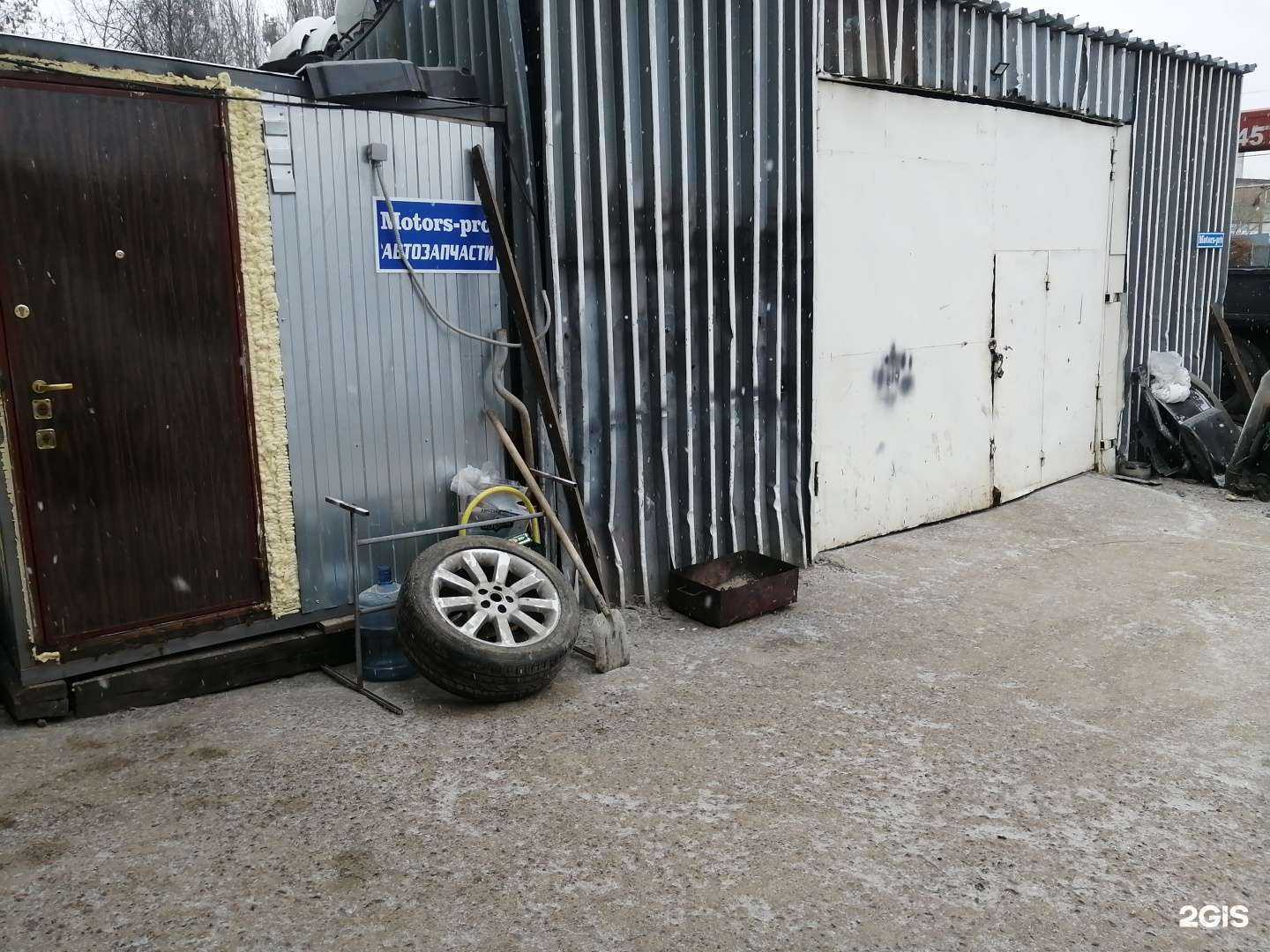 Отзывы на компанию Motors-pro в Казани c фото