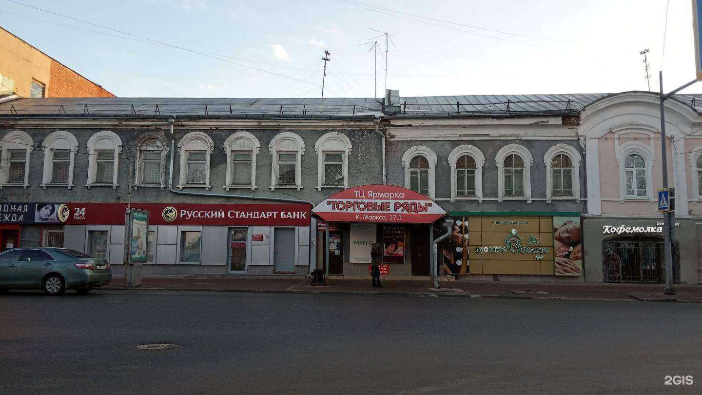 Отзывы на компанию Ремстройгрупп в Ульяновске c фото - фотография 2 из 2