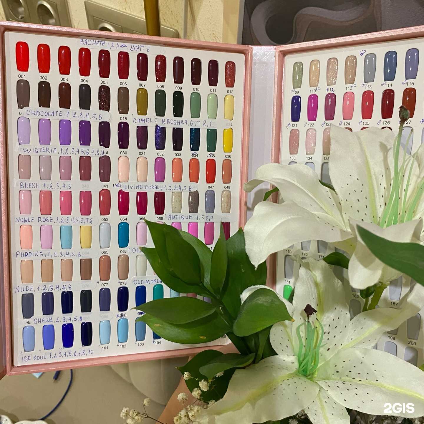 Отзывы на компанию Студия красоты в Дивногорске c фото