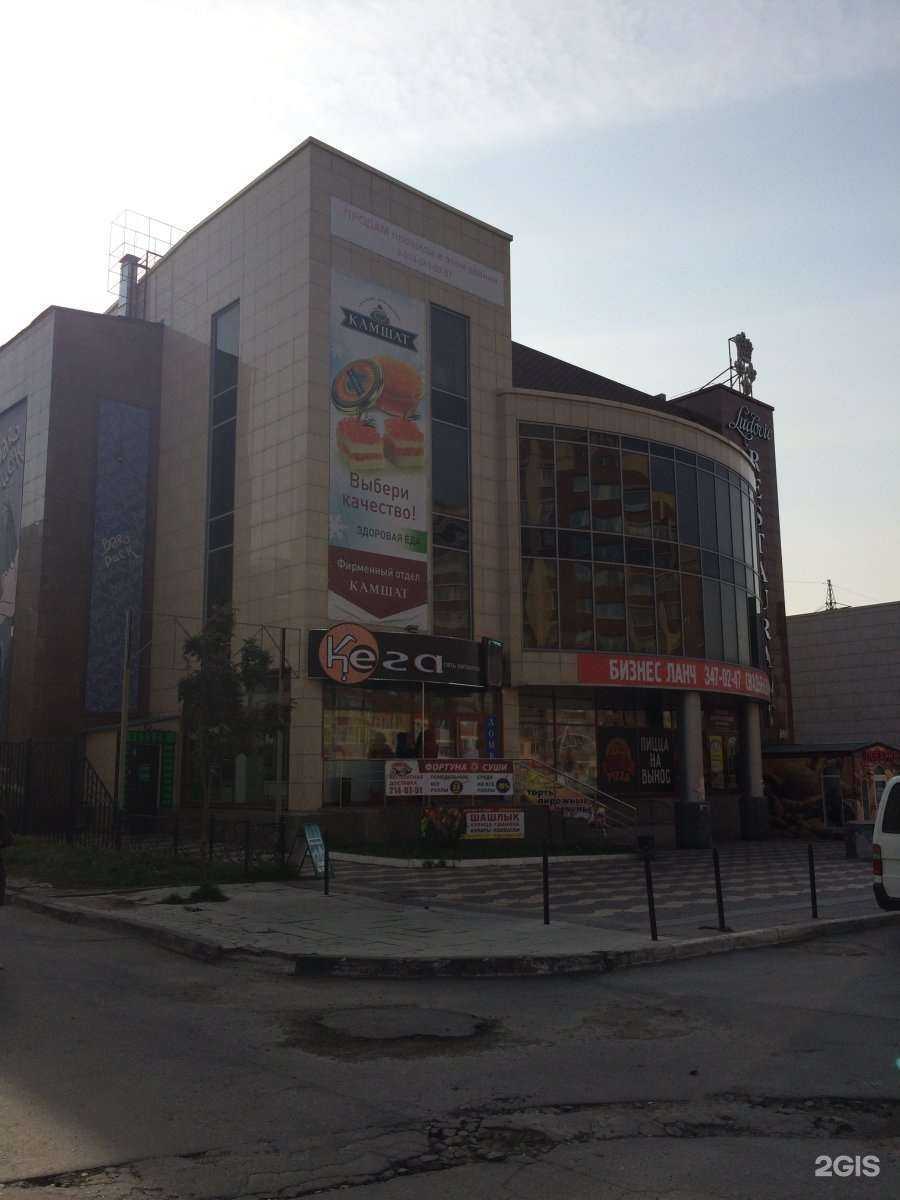 Отзывы на компанию Pro_laser_pro в Новосибирске c фото - фотография 2 из 2