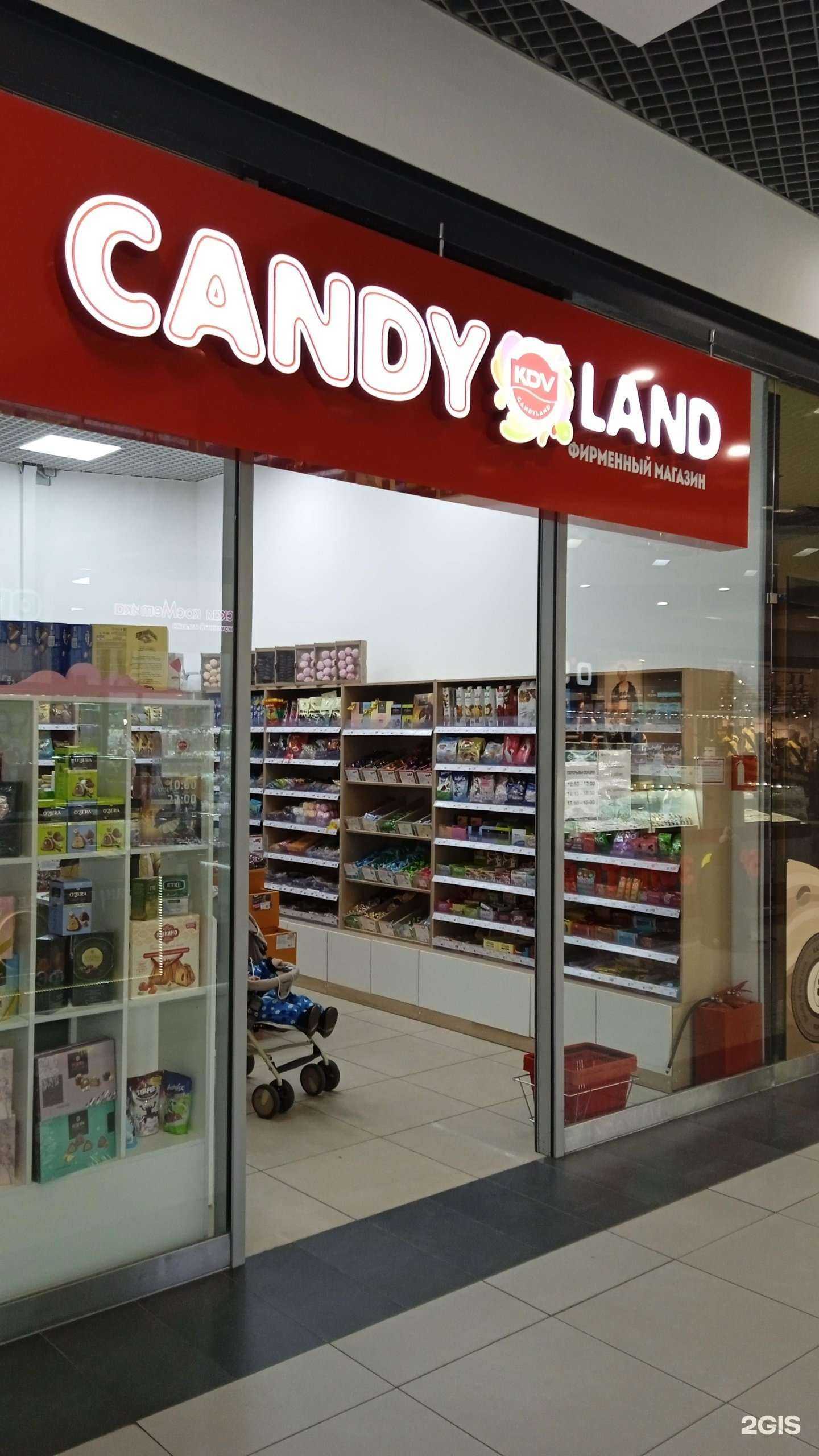 Отзывы на компанию Kdv Сandyland в г. Воронеж c фото